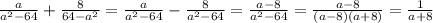 \frac{a}{a^{2}-64} +\frac{8}{64-a^{2}}= \frac{a}{a^{2}-64} -\frac{8}{a^{2}-64}=\frac{a-8}{a^{2}-64} =\frac{a-8}{(a-8)(a+8)}=\frac{1}{a+8}