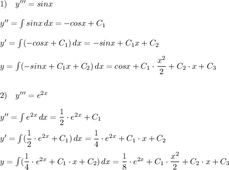 1)\ \ \ y'''=sinx\\\\y''=\int sinx\, dx=-cosx+C_1\\\\y'=\int (-cosx+C_1)\, dx=-sinx+C_1x+C_2\\\\y=\int (-sinx+C_1x+C_2)\, dx=cosx+C_1\cdot \dfrac{x^2}{2}+C_2\cdot x+C_3\\\\\\2)\ \ \ y'''=e^{2x}\\\\y''=\int e^{2x}\, dx=\dfrac{1}{2}\cdot e^{2x}+C_1\\\\y'=\int (\dfrac{1}{2}\cdot e^{2x}+C_1)\, dx=\dfrac{1}{4}\cdot e^{2x}+C_1\cdot x+C_2\\\\y=\int (\dfrac{1}{4}\cdot e^{2x}+C_1\cdot x+C_2)\, dx=\dfrac{1}{8}\cdot e^{2x}+C_1\cdot \dfrac{x^2}{2}+C_2\cdot x+C_3