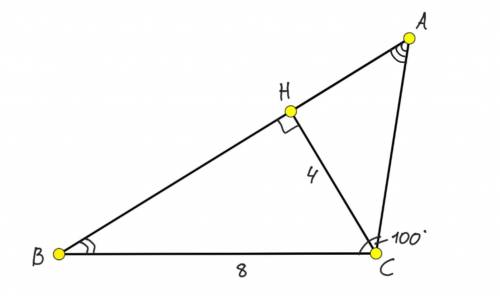 В треугольнике АВС с углом С, равным 100° , проведена высота СН = 4. Найди- те ∠САВ , если СВ = 8. о