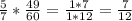 \frac{5}{7} * \frac{49}{60} = \frac{1*7}{1*12} = \frac{7}{12}