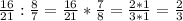 \frac{16}{21} : \frac{8}{7} = \frac{16}{21} * \frac{7}{8} = \frac{2*1}{3*1} = \frac{2}{3}