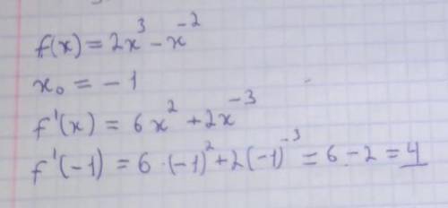 Найдите значение производной функции y=f(x) в точке x0, если f(x) =2x^(3) - x^(-2), x0=-1