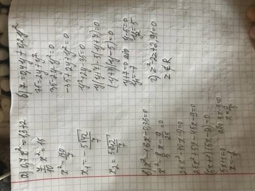 550. Решить уравнения: а) 0,7x^2=1,3+2 б) 7=0,4y+0,2y^2 в) x^2-1,6x-0,36=0 г)z^2-2z+2,91=0 д)0,2y^2-