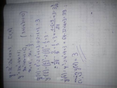 Найдите наименьшее значение функции y=x^3-2x^2+x+3на отрезке [1;4]