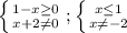 \left \{ {{1-x\geq0 } \atop {x+2\neq 0}} \right. ;\left \{ {{x\leq1 } \atop {x\neq -2}} \right.