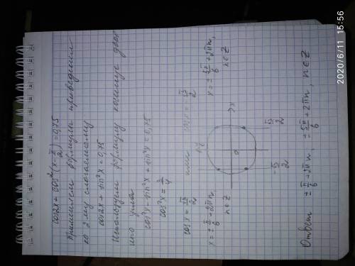 Решите уравнение cos2x+cos^2(x-п/2)=0,75Подробно очень нужно ​