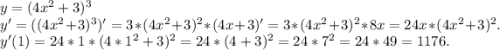 y=(4x^2+3)^3\\y'=((4x^2+3)^3)'=3*(4x^2+3)^2*(4x+3)'=3*(4x^2+3)^2*8x=24x*(4x^2+3)^2.\\y'(1)=24*1*(4*1^2+3)^2=24*(4+3)^2=24*7^2=24*49=1176.