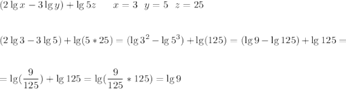 \displaystyle\\(2\lg x-3\lg y)+\lg 5z \ \ \ \ \ x=3\ \ y=5\ \ z=25\\\\\\(2 \lg 3 - 3\lg 5)+\lg(5*25)=(\lg 3^2 - \lg 5^3)+\lg(125)=(\lg 9 - \lg 125)+\lg 125=\\\\\\=\lg(\frac{9}{125})+\lg 125=\lg(\frac{9}{125}*125)=\lg 9