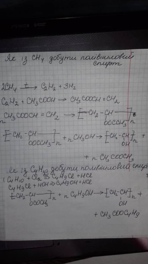 До ть будь ласка) ів Полівініловий спирт добувають із похідних вінілового спирту (етанолу). Напишіть