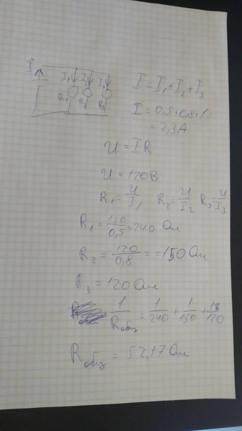 В осветительную сеть с напряжением 120 В включили параллельно 3 лампы. Силы тока в лампах соответств