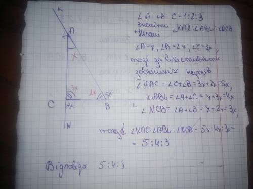 внутрішні кути трикутника відносяться як 1 : 2 : 3 знайдіть відношення зовнішніх кутів цього трикутн