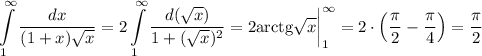 \displaystyle \int\limits^\infty_1\dfrac{dx}{(1+x)\sqrt{x}}=2\int\limits^\infty_1\dfrac{d(\sqrt{x})}{1+(\sqrt{x})^2}=2{\rm arctg}\sqrt{x}\bigg|^\infty_1=2\cdot \left(\dfrac{\pi}{2}-\frac{\pi}{4}\right)=\frac{\pi}{2}