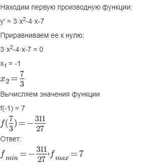 Y=x^3-2x^2-7x+3 найдите Максимум функции