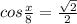 cos\frac{x}{8} =\frac{\sqrt{2}}{2}