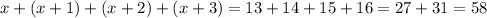 x+(x+1)+(x+2)+(x+3)=13+14+15+16=27+31=58