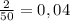 \frac{2}{50} = 0,04