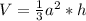 V= \frac{1}{3} a^{2} *h