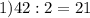 1) 42:2 = 21