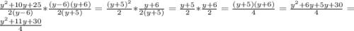 \frac{y^2+10y+25}{2(y-6)} *\frac{(y-6)(y+6)}{2(y+5)} =\frac{(y+5)^2}{2} *\frac{y+6}{2(y+5)} =\frac{y+5}{2} *\frac{y+6}{2} =\frac{(y+5)(y+6)}{4} =\frac{y^2+6y+5y+30}{4} =\frac{y^2+11y+30}{4}