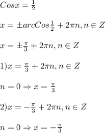 Cosx=\frac{1}{2}\\\\x=\pm arc Cos\frac{1}{2}+2\pi n,n\in Z\\\\x=\pm \frac{\pi }{3}+2\pi n,n\in Z\\\\1)x=\frac{\pi }{3}+2\pi n,n\in Z\\\\n=0 \Rightarrow x=\frac{\pi }{3} \\\\2)x=-\frac{\pi }{3}+2\pi n,n\in Z\\\\n=0 \Rightarrow x=-\frac{\pi }{3}