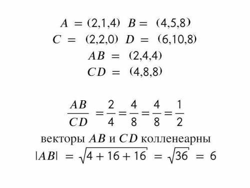 за задание В приоритете выполнить задание обведенное красным