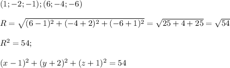 А(1;-2;-1) ; К(6; -4; -6)\\\\R=\sqrt{(6-1)^{2}+(-4+2)^2+(-6+1)^2} =\sqrt{25+4+25} =\sqrt{54}\\\\R^2=54;\\\\(x-1)^2+(y+2)^2+(z+1)^2=54