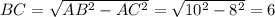 BC=\sqrt{AB^2-AC^2}=\sqrt{10^2-8^2}=6