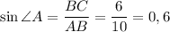 \displaystyle \sin \angle A=\frac{BC}{AB}=\frac{6}{10}=0,6