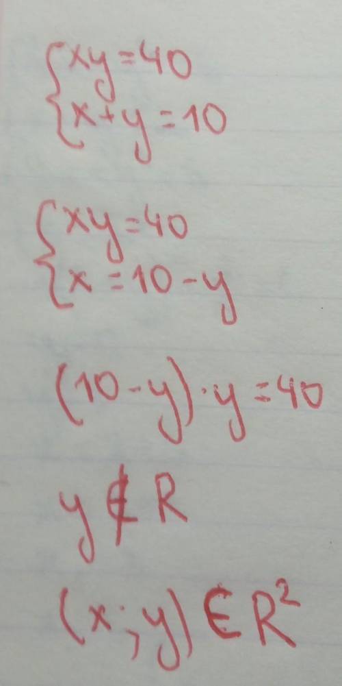 с системой уравнения xy=40 x+y=10