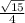 \frac{\sqrt{15} }{4}