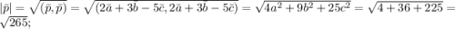 |\bar p| = \sqrt{(\bar p, \bar p)} = \sqrt{(2\bar a + 3\bar b - 5\bar c, 2\bar a + 3\bar b - 5\bar c)} = \sqrt{4a^2 + 9b^2 + 25c^2} = \sqrt{4+36+225} = \sqrt{265};