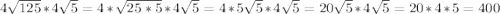 4\sqrt{125} *4\sqrt{5} =4*\sqrt{25*5} *4\sqrt{5} =4*5\sqrt{5} *4\sqrt{5} =20\sqrt{5} *4\sqrt{5} =20*4*5=400