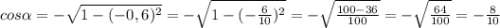 cos \alpha = - \sqrt{1-(-0,6)^{2} } = - \sqrt{1-(-\frac{6}{10} )^{2} }= - \sqrt{\frac{100-36}{100} } = - \sqrt{\frac{64}{100} }= -\frac{8}{10}