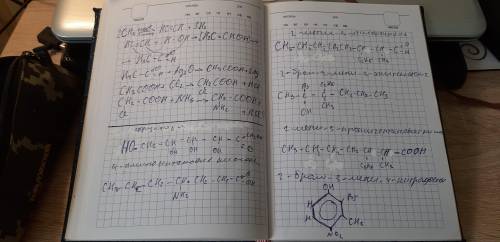 Напишите структурные формулы: 2-бром-3-метил-3-этилгексанола-2, 2-метил-3-этилоктаналя, 2-метил-3-пр