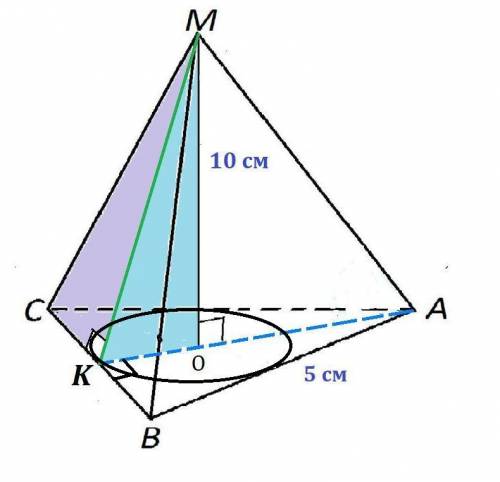 Стороны основания правильной треугольной пирамиды 5 см, высота пирамиды равна 10 см. Найти полную по