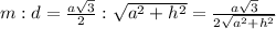 m:d=\frac{a\sqrt{3} }{2} :\sqrt{a^2+h^{2} } =\frac{a\sqrt{3} }{2\sqrt{a^2+h^2} }