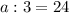 a:3=24