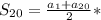 S_{20} =\frac{a_1 +a_{20} }{2} *