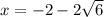 x=-2-2\sqrt{6}