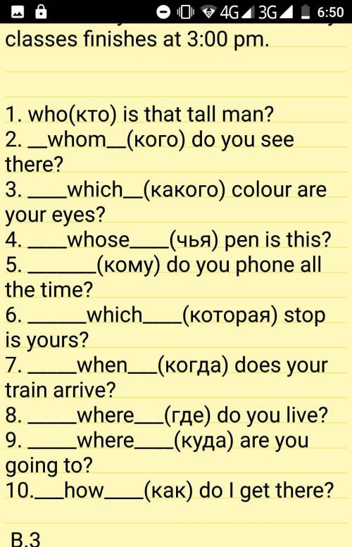 дз по аглийскому вообще ничего не понимаю Вариант№ 1 1. Complete the conversation. A. Hello. My ___