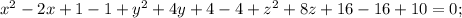 x^2-2x+1-1+y^2+4y+4-4+z^2+8z+16-16+10=0;