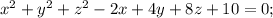 x^2+y^2+z^2-2x+4y+8z+10=0;