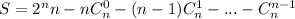 S=2^{n}n-nC_{n}^0-(n-1)C_{n}^1-...-C_{n}^{n-1}