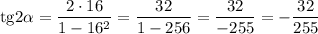 \mathrm{tg}2\alpha =\dfrac{2\cdot16}{1-16^2} =\dfrac{32}{1-256} =\dfrac{32}{-255} =-\dfrac{32}{255}