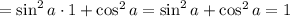 =\sin^2a\cdot1+\cos^2a=\sin^2a+\cos^2a=1