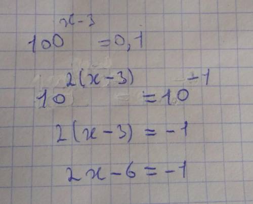 Решите уравнение 100^(x-3)=0,1