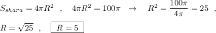 S_{shara}=4\pi R^2\ \ ,\ \ \ 4\pi R^2=100\pi \ \ \to \ \ \ R^2=\dfrac{100\pi }{4\pi }=25\ \ ,\\\\R=\sqrt{25}\ \ ,\ \ \ \boxed {\ R=5\ }