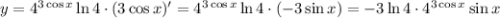 y=4^{3\cos x}\ln4\cdot(3\cos x)'=4^{3\cos x}\ln4\cdot(-3\sin x)=-3\ln4\cdot4^{3\cos x}\sin x