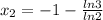 x_{2} =-1-\frac{ln3}{ln2}