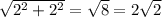 \sqrt{2^{2}+2^{2} } =\sqrt{8} =2\sqrt{2}